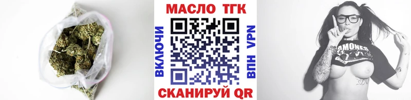 Купить где  Льгов  Дистиллят ТГК вейп с тгк 